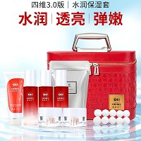 欧恪米兰 菁漾水润保湿9件套(四维套装3.0版)改善干性、缺水性、老化性肌肤