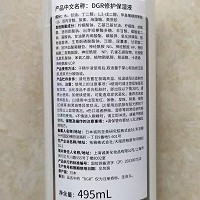 诚美 修护保湿液495ml(精华保湿液)质地滑爽不黏腻,吸收渗透效果明显,滋润干燥肌肤,紧致水嫩