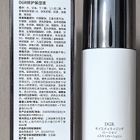 诚美 修护保湿液200ml(精华保湿液)质地滑爽不黏腻,吸收渗透效果明显,滋润干燥肌肤,紧致水嫩
