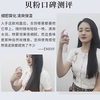[特价]玫瑰纯露水120ml 浓蕴玫瑰纯露、无水更补水、一瓶多用、随身携带、随身爽肤润肤