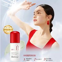 BIOLUXE美.白倍护防晒霜30gSPF50,PA+++防止晒伤/晒红/晒黑,抵御UV损伤、提亮肤色