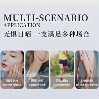 BIOLUXE美.白倍护防晒霜30gSPF50,PA+++防止晒伤/晒红/晒黑,抵御UV损伤、提亮肤色
