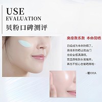 BIOLUXE美.白倍护防晒霜30gSPF50,PA+++防止晒伤/晒红/晒黑,抵御UV损伤、提亮肤色