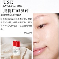 BIOLUXE明星嫩白防晒霜30gSPF30,PA+++防止晒伤/晒红/晒黑,抗紫外线,抗老修护,抗干保湿