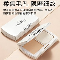 安吉希可儿 轻透柔焦定妆粉饼8g 净透柔焦、不易脱妆、平滑肌底、隐匿毛孔/痘痘/...