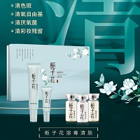 韩伊美 栀子花靓颜组合