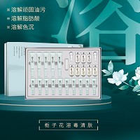 韩伊美 栀子花靓颜组合