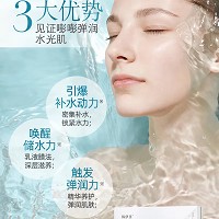 韩伊美 水膜力乳液组合 3重膜力修护，守护净透水光肌
