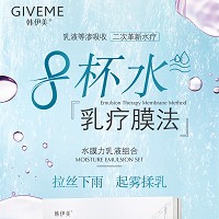 韩伊美 水膜力乳液组合 3重膜力修护，守护净透水光肌