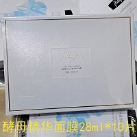 [特价]爱奴雅 酵母精华面膜28ml*12片 深度提亮、锁住水分、透亮醒肤、挥别暗黄