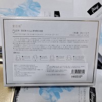 [特价]爱奴雅 酵母精华面膜28ml*12片 深度提亮、锁住水分、透亮醒肤、挥别暗黄